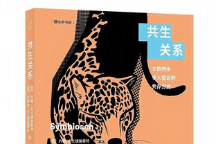 意媒：泽林斯基希望以目前年薪续约 但那不勒斯要求他降薪100万欧